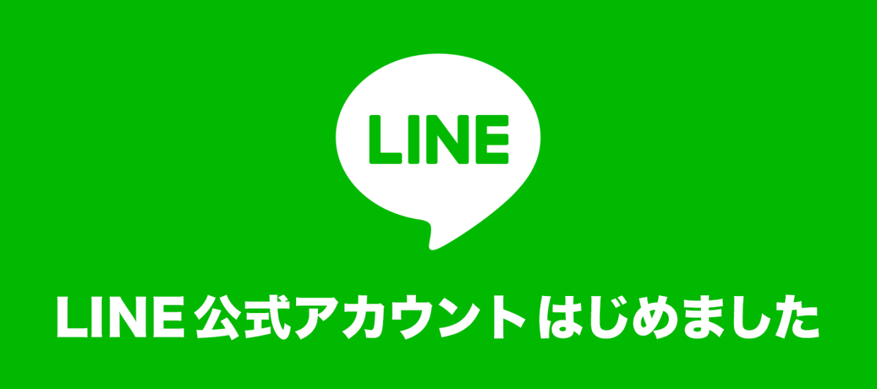 LINE２